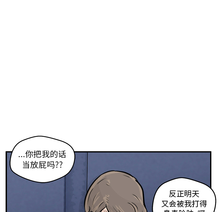 第1话 第 7 页