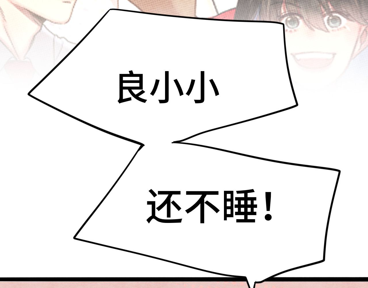 第118话 第一道考题 第 17 页