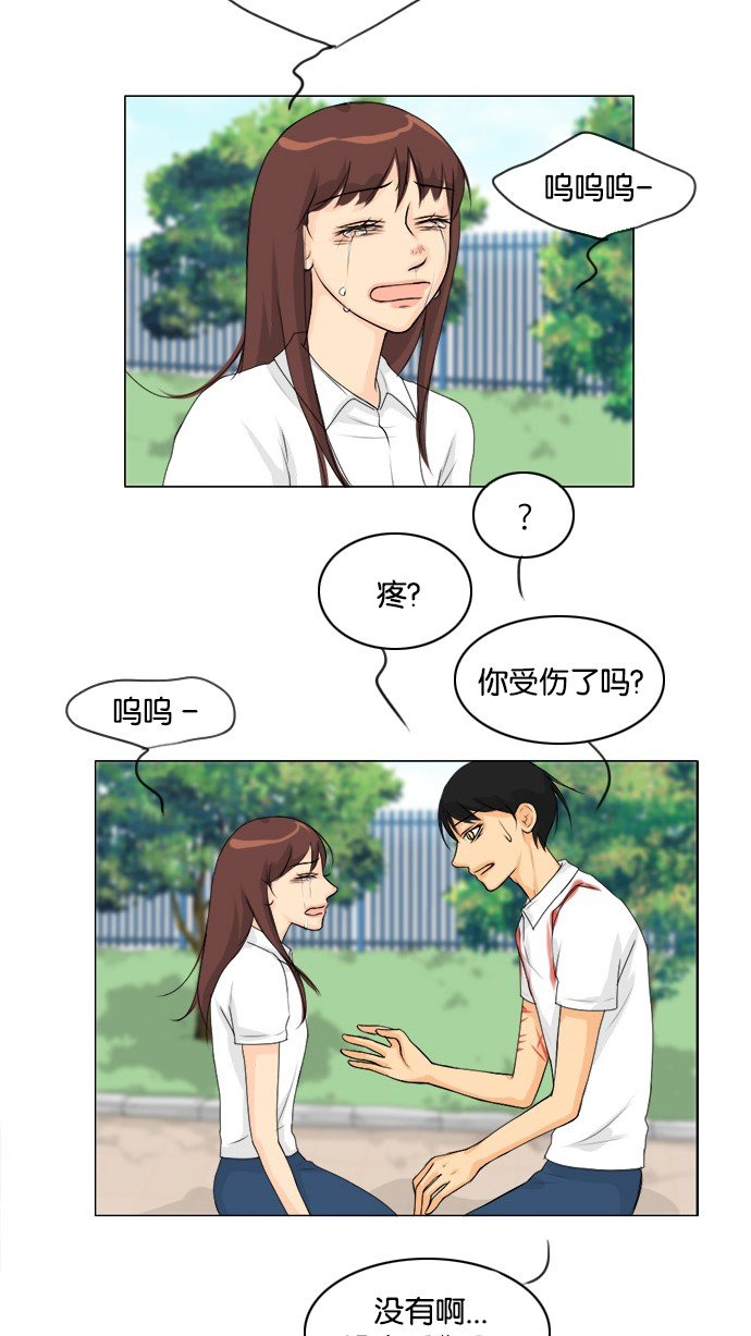 第47话 第 49 页