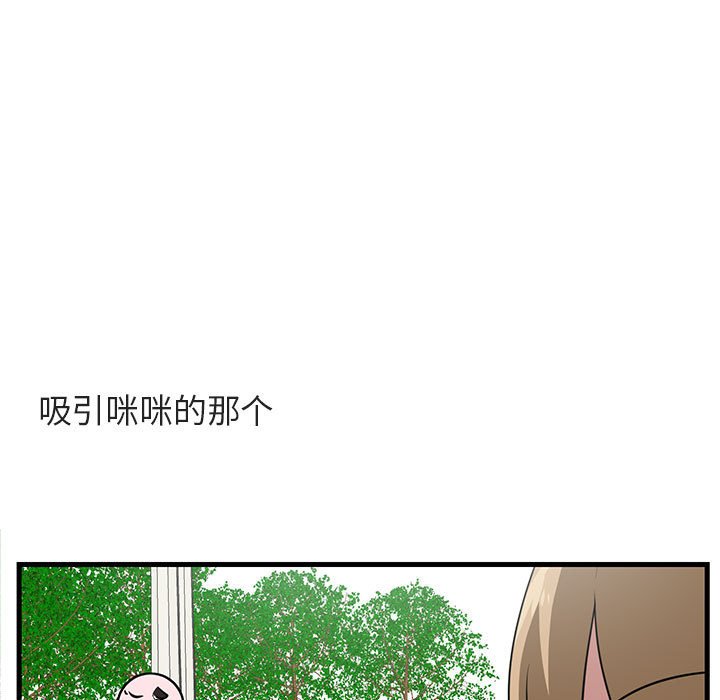 第35话 第 69 页