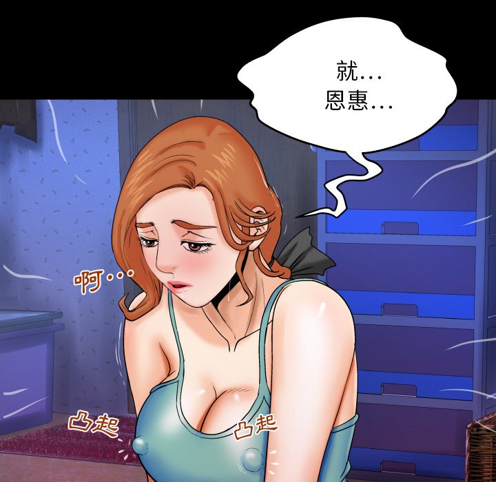 第13话 第 24 页