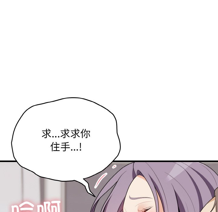 第16话 第 36 页