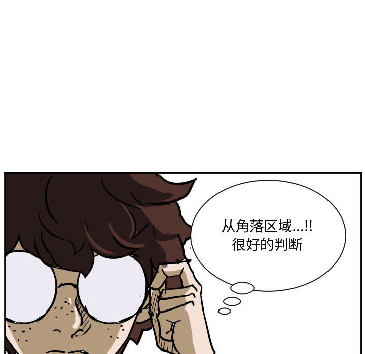 第79话 第 47 页