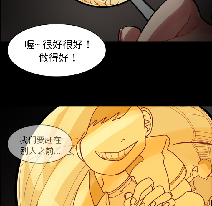 第4话 第 91 页