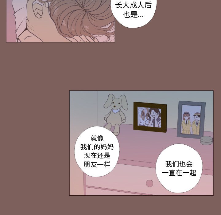 第17话 第 51 页