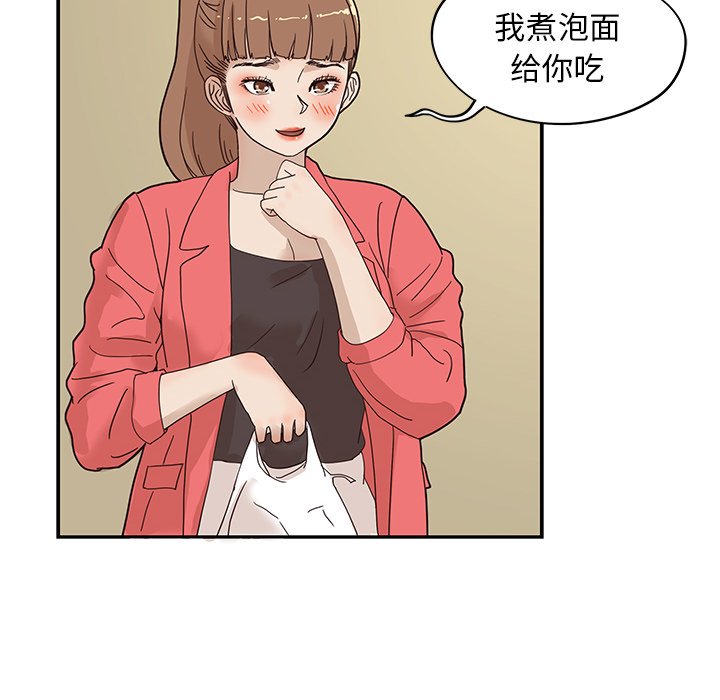 第52话 第 102 页
