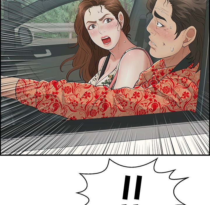 第107话 第 14 页