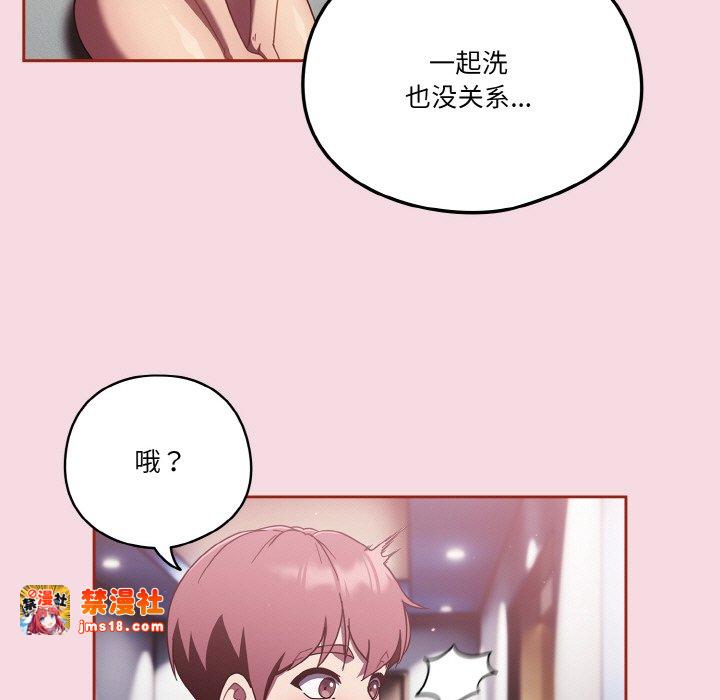 第16话 第 107 页