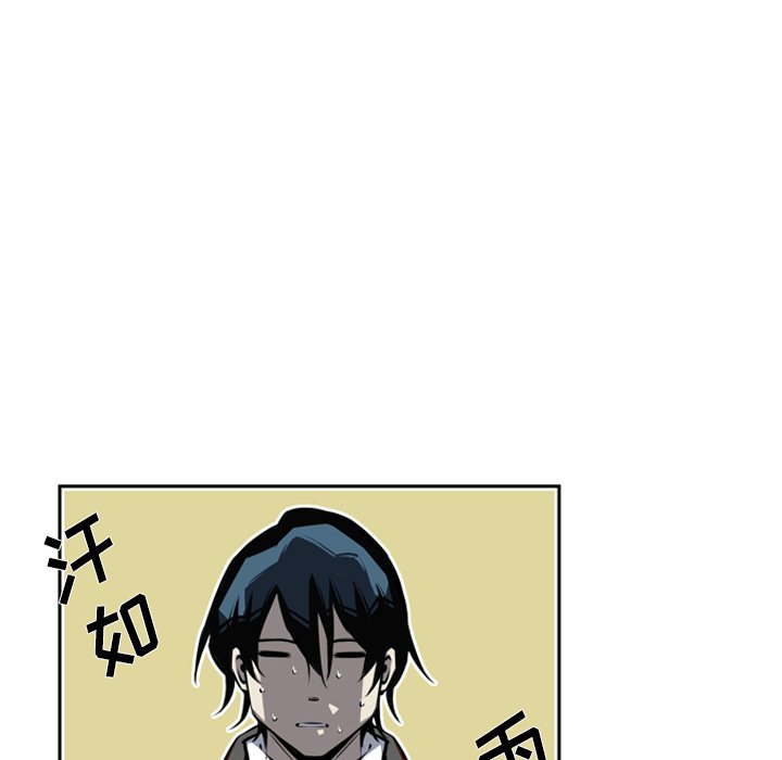 第27话 第 81 页