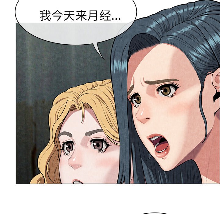 第8话 第 68 页