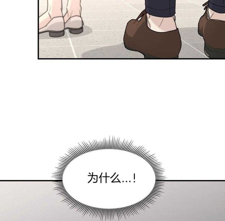 第127话 第127话 第 19 页