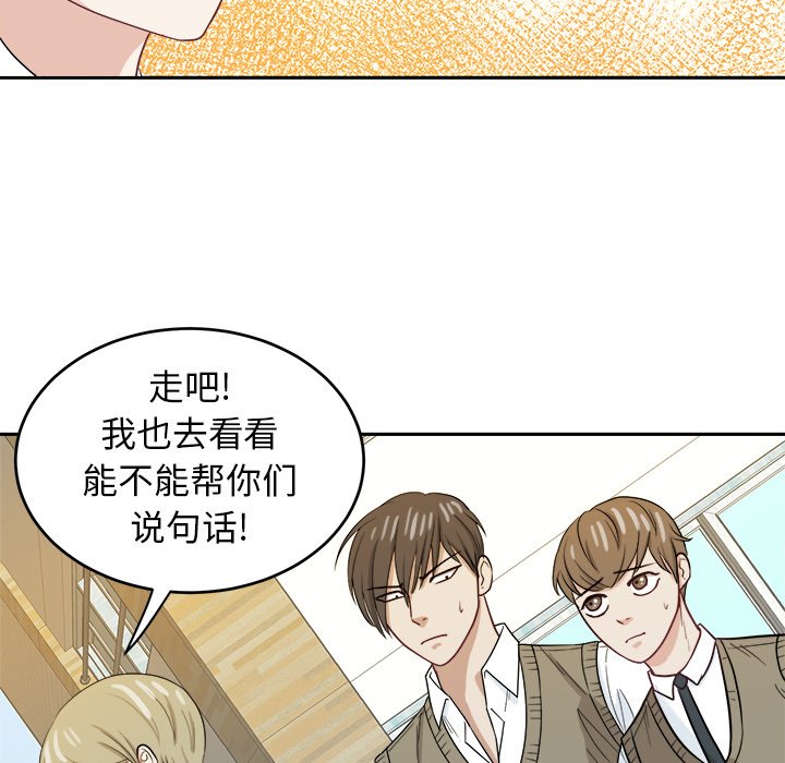 第21话 第 23 页