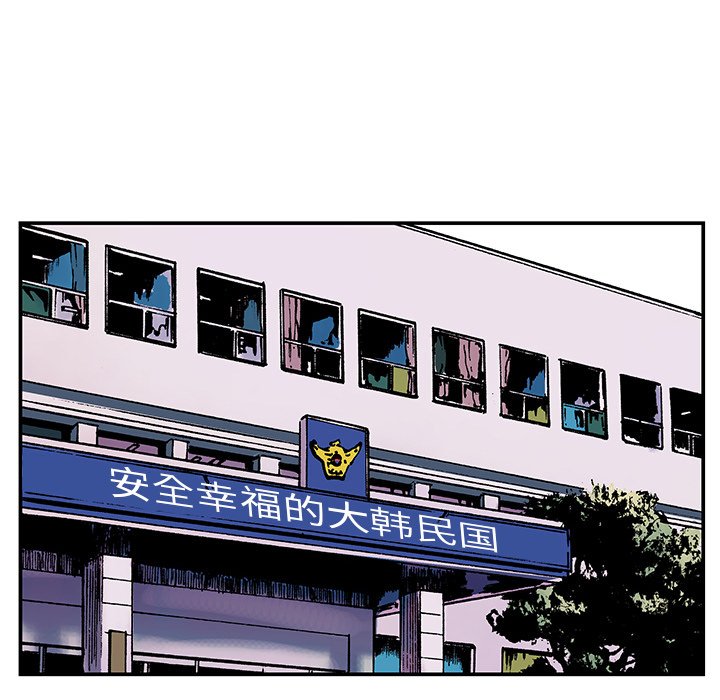 第14话 第 112 页