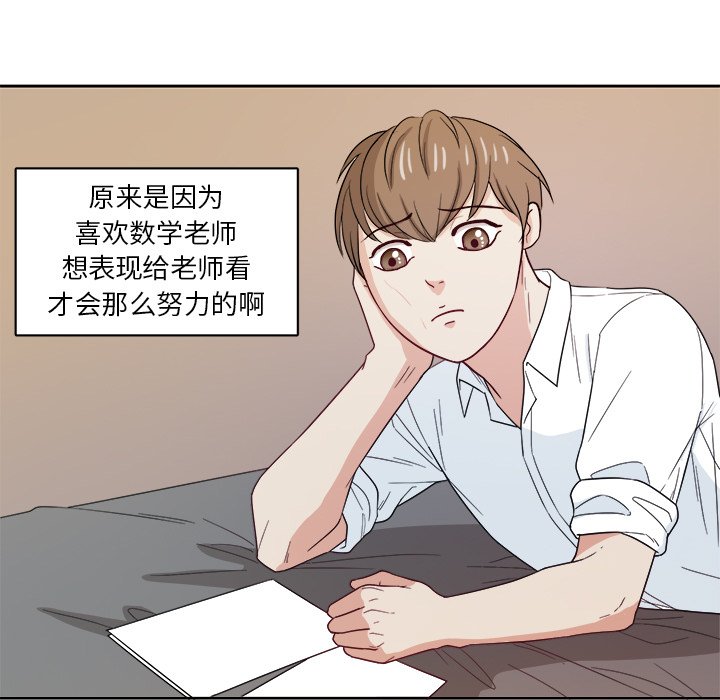 第24话 第 13 页