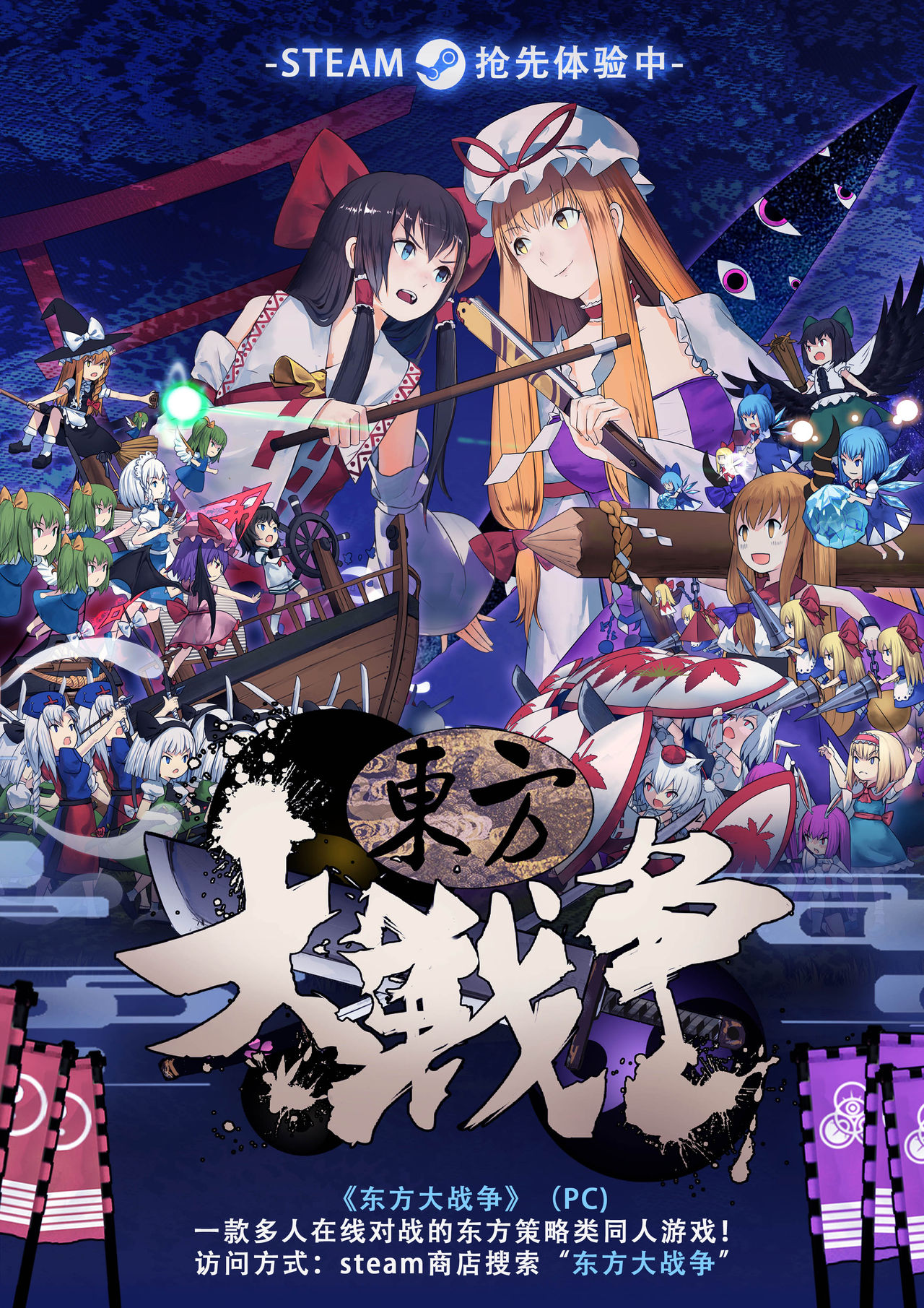 第1话 第 24 页