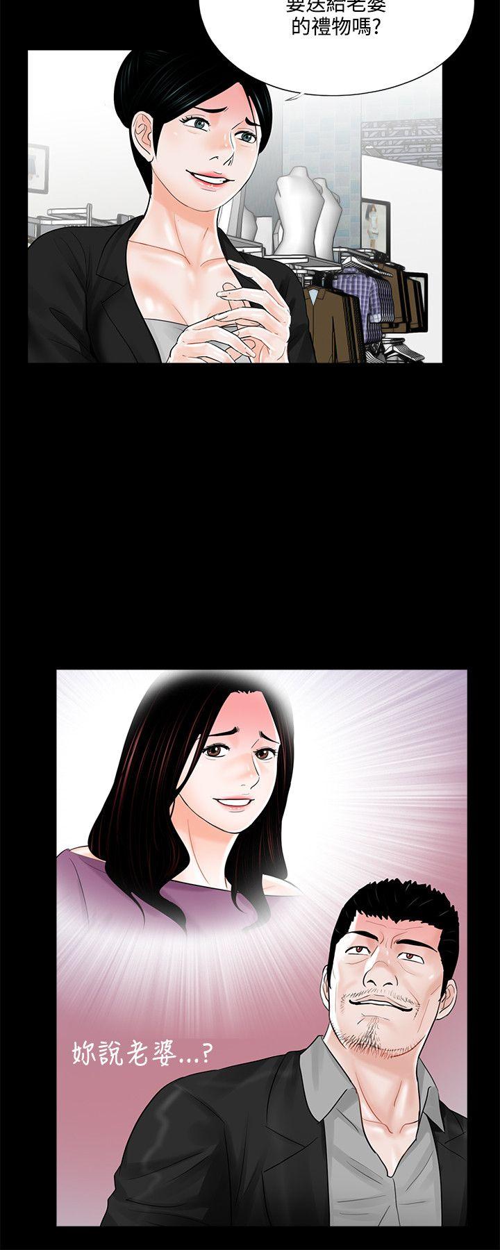 第15话 第 4 页