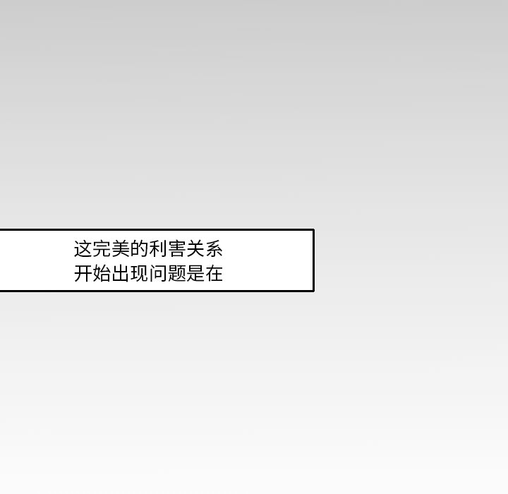 第16话 第 50 页