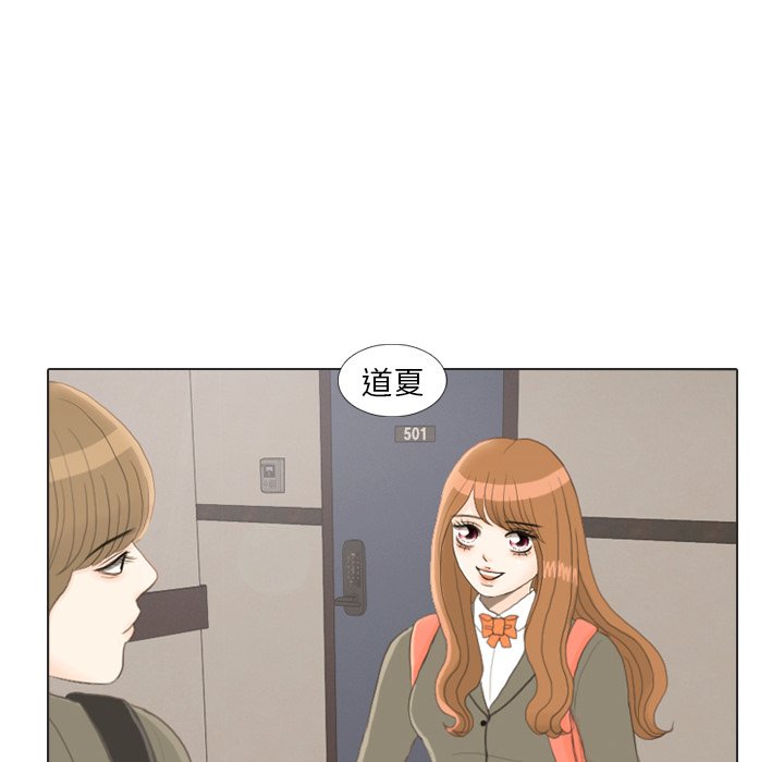 第23话 第 93 页