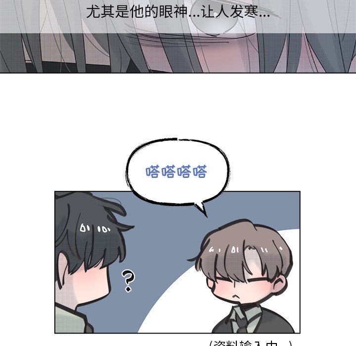 第53话 第 38 页