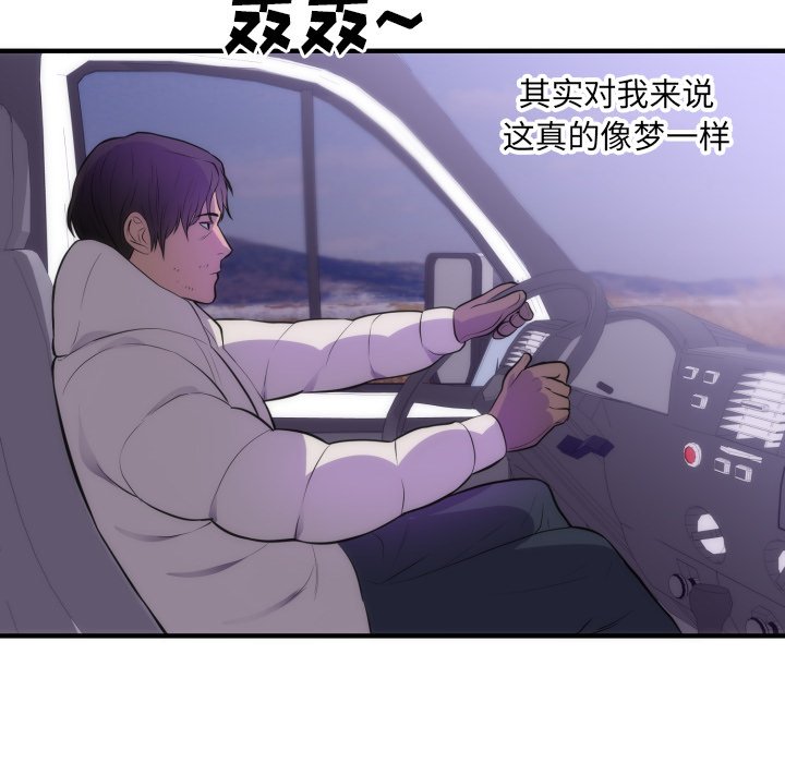 第35话 第 92 页