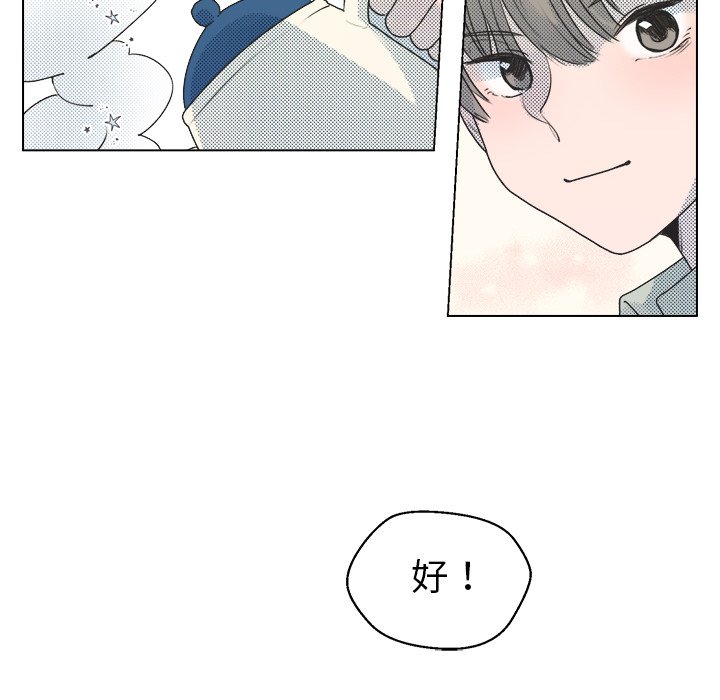 第27话 第 26 页