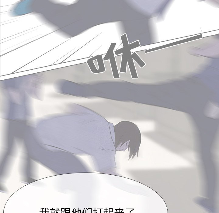 第15话 第 29 页