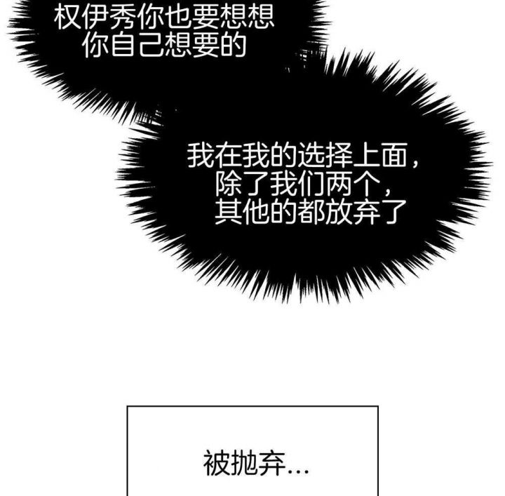 第122话 第122话 第 25 页
