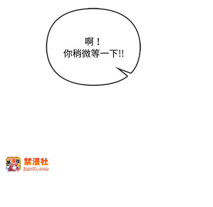 第30话 第 63 页