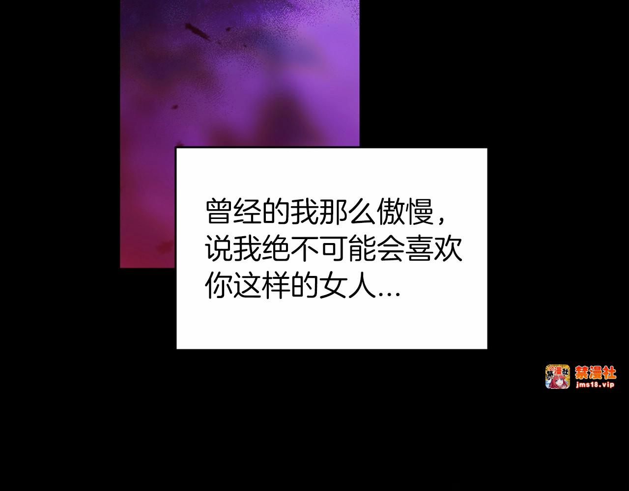 第36话 落泪告白 第 151 页
