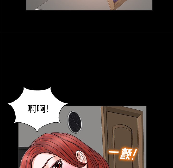 第6话 第 80 页