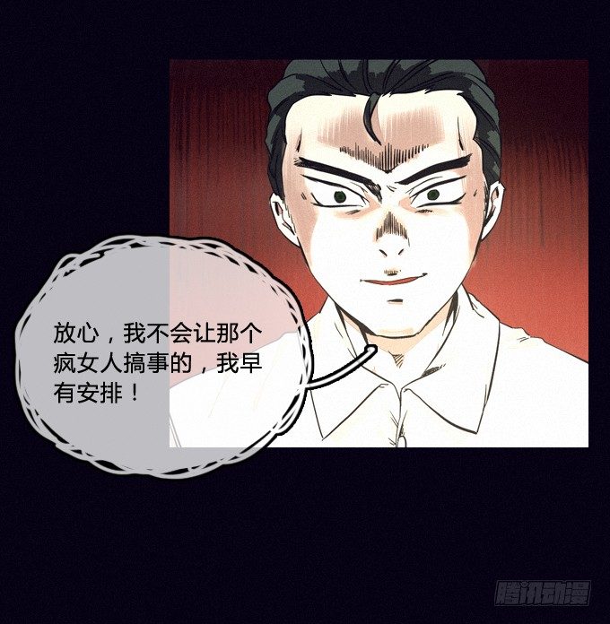 安排 第 6 页