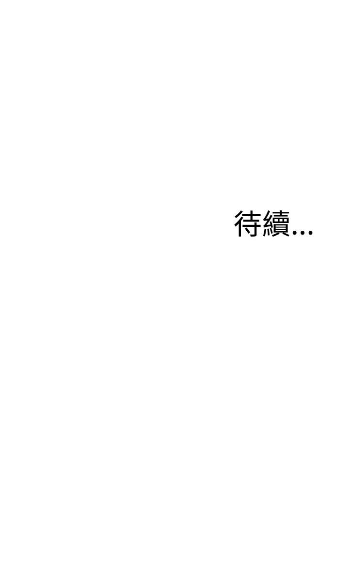 第1话 第 111 页