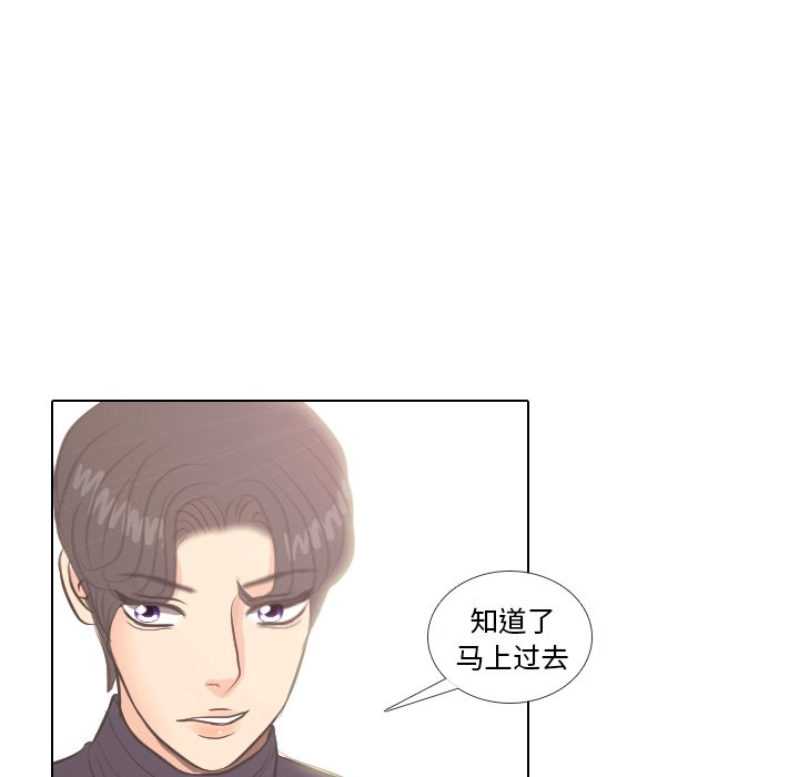 第4话 第 62 页
