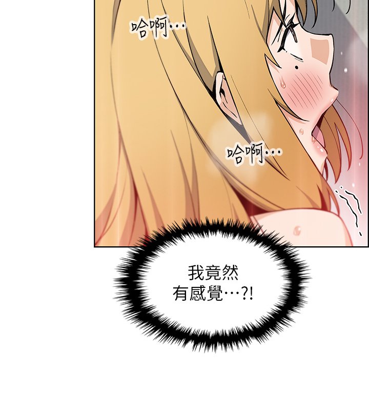 第44话 - 要来碗姊妹丼吗? 第 36 页