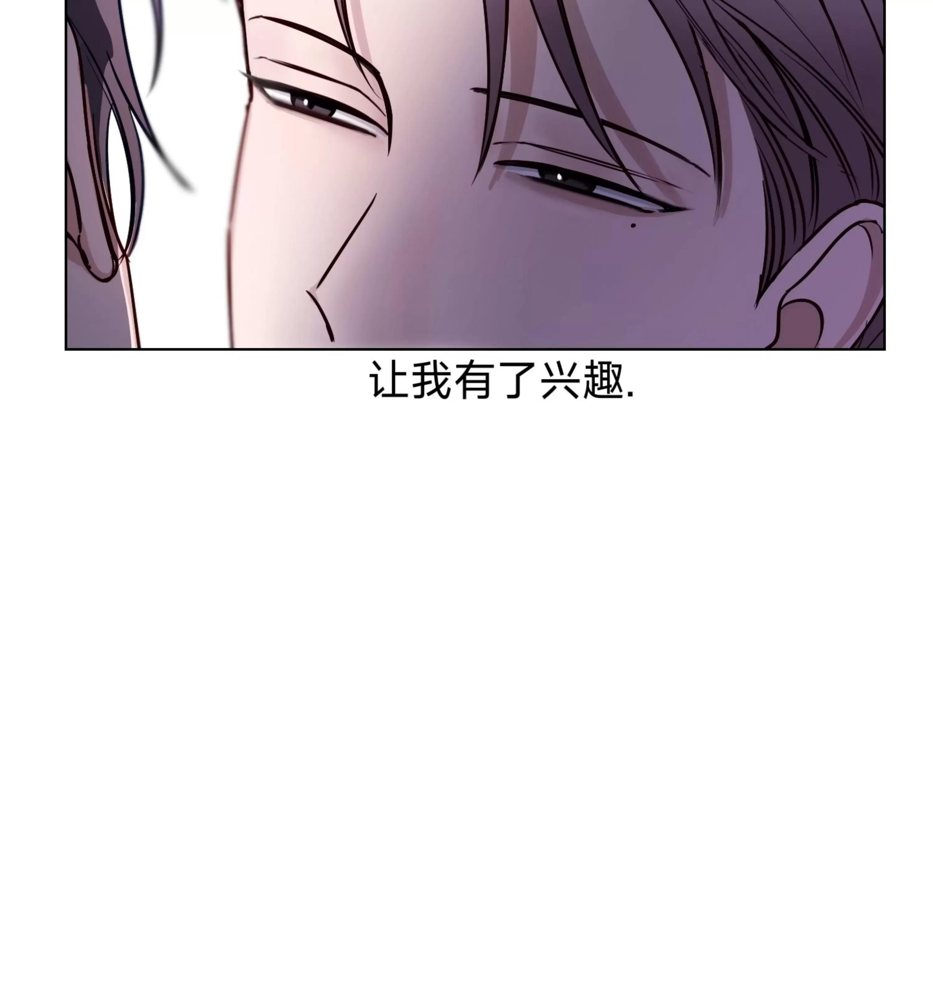 第17话 第 17 页