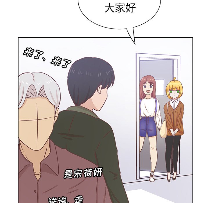 第14话 第 24 页