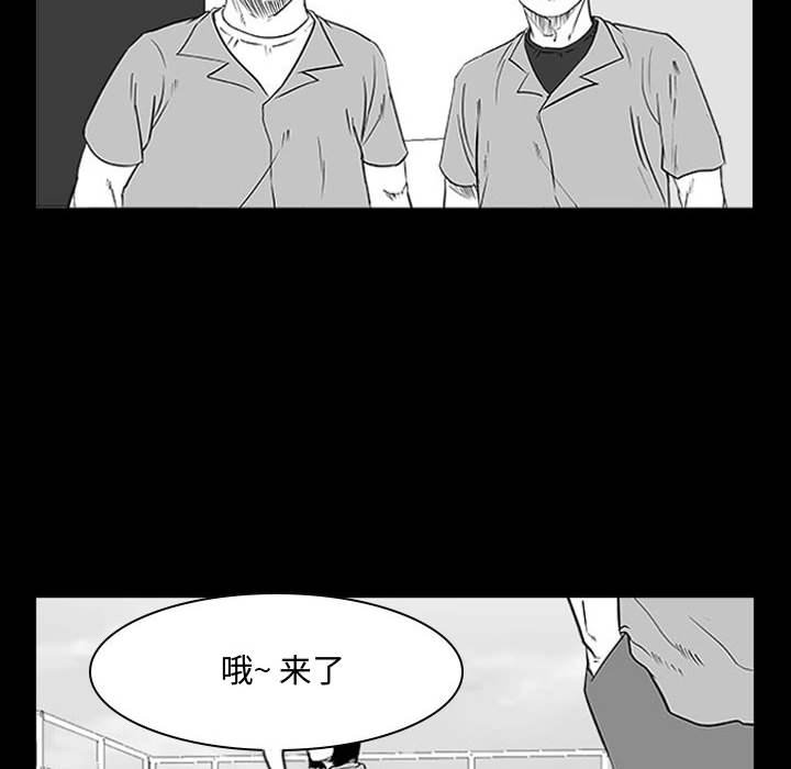 第11话 第 6 页