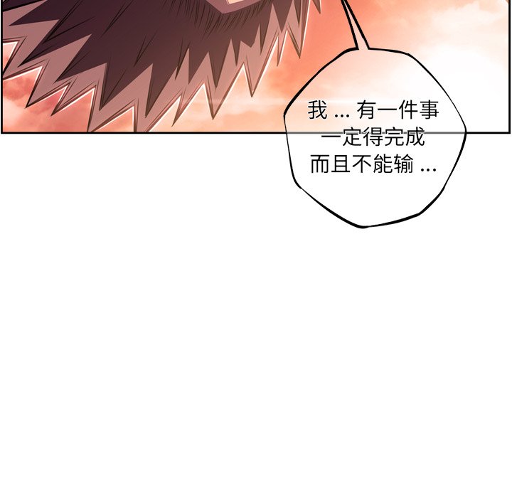 第132话 第 38 页