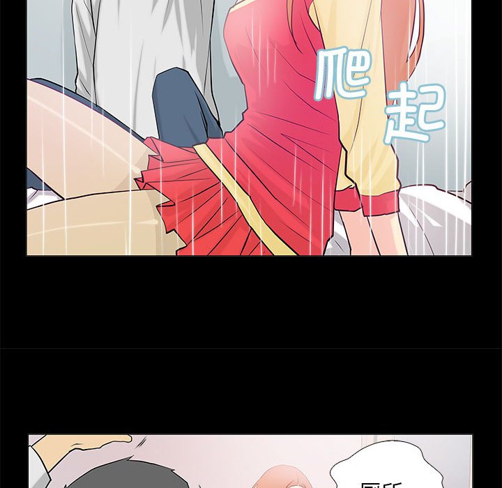第2话 第 30 页