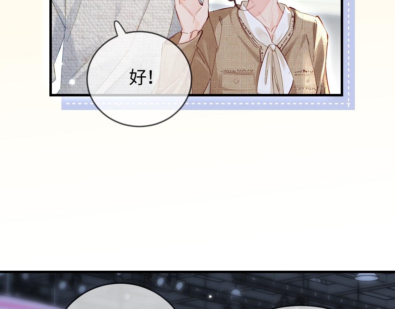 第51话 指导我一下 第 36 页