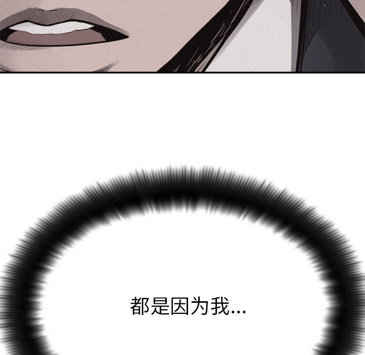 第65话 第 41 页