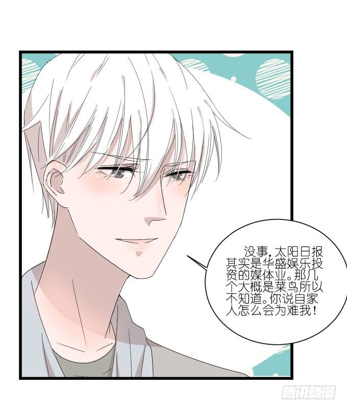 危机三 第 26 页