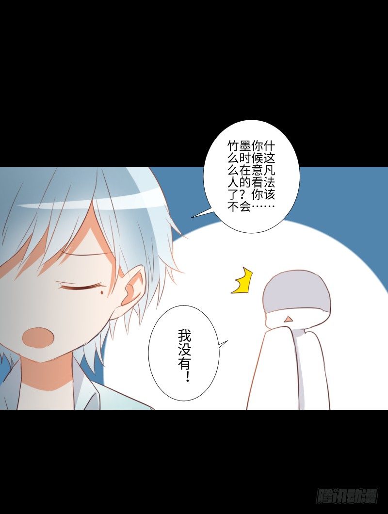 她的内疚 第 15 页
