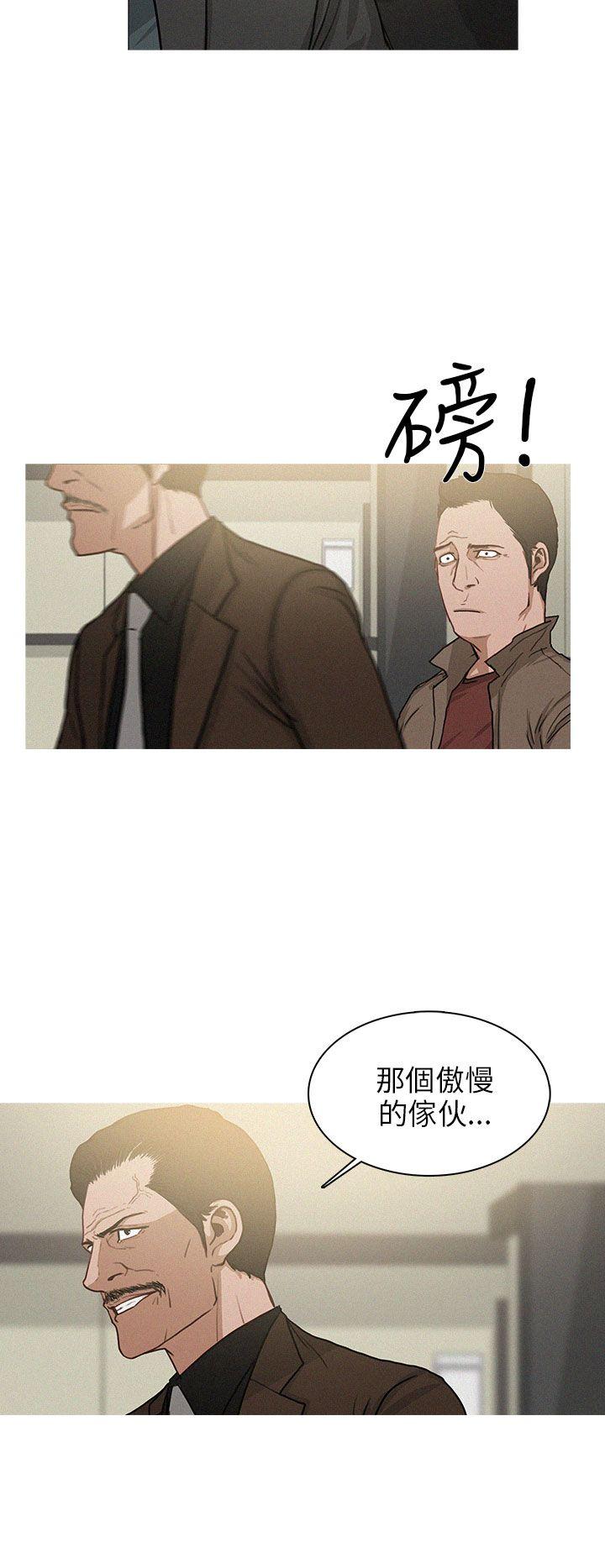 第26话 第 12 页