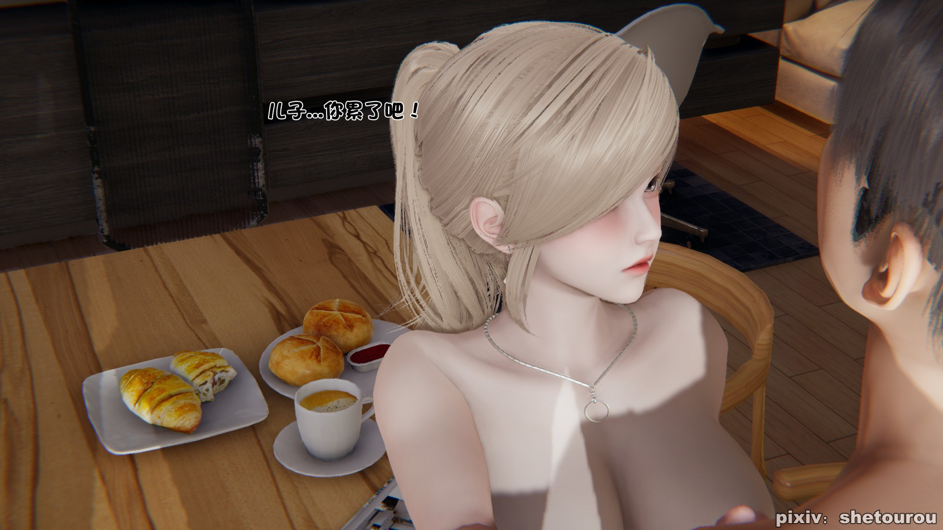 第02章 第 123 页