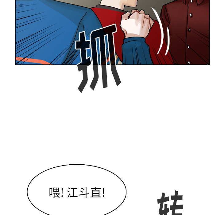 第40话 第 19 页