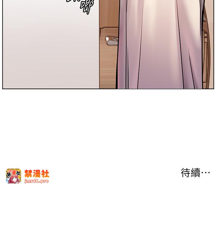 第24话 - 思春的手指运动 第 41 页
