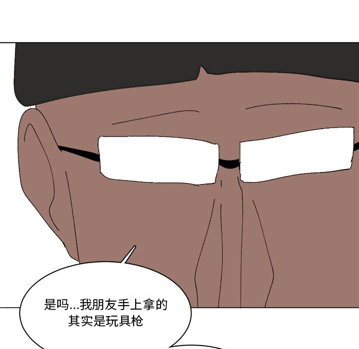 第34话 第 69 页