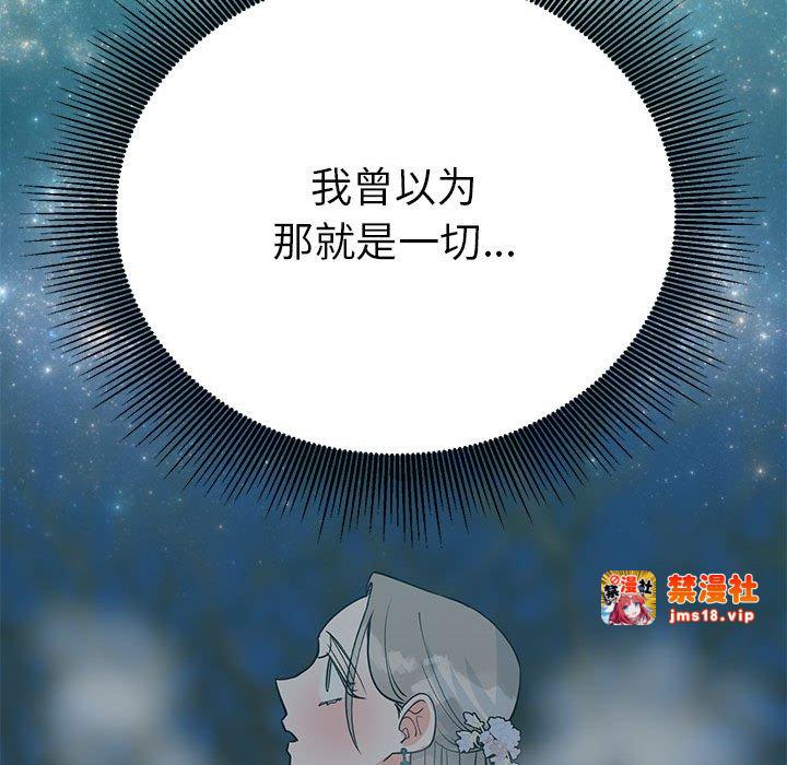 第25话 第 107 页
