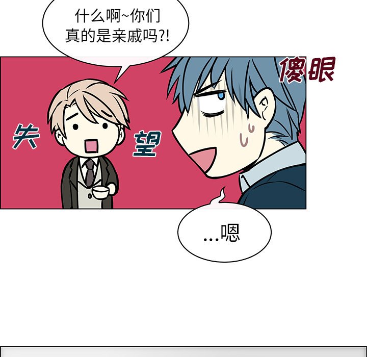 第7话 第 34 页